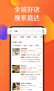 云开平台app官方最新版本截图1